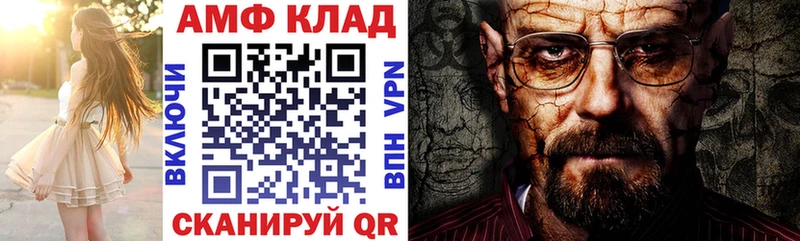 Амфетамин VHQ  Среднеуральск 