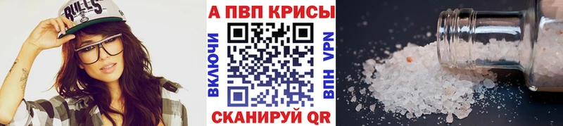 A-PVP VHQ  ссылка на мегу как войти  Среднеуральск 