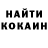 Первитин витя Erick Manana