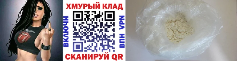 Героин герыч  ОМГ ОМГ как зайти  Среднеуральск 