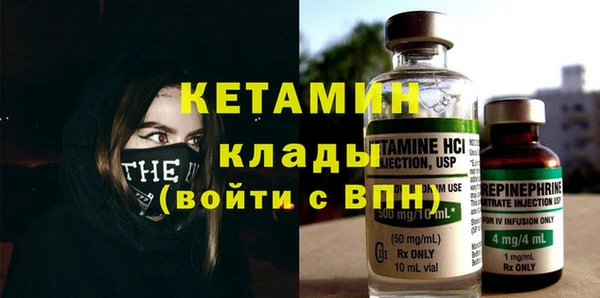прущие грибы Богданович