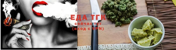 хмурый Богородицк