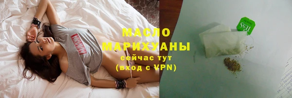 хмурый Богородицк