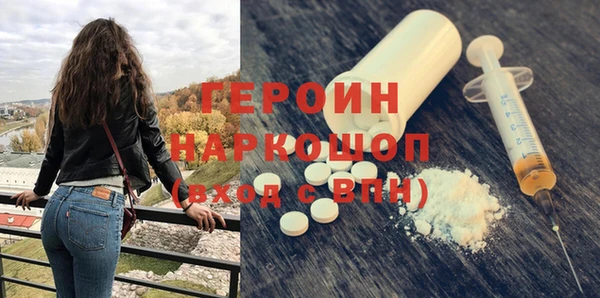 прущие грибы Богданович