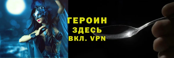 хмурый Богородицк