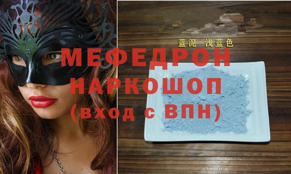 кокс Богородск