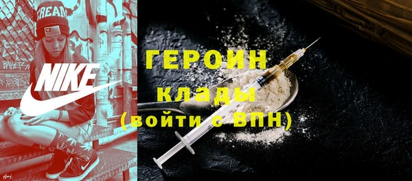 прущие грибы Богданович