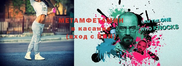 хмурый Богородицк