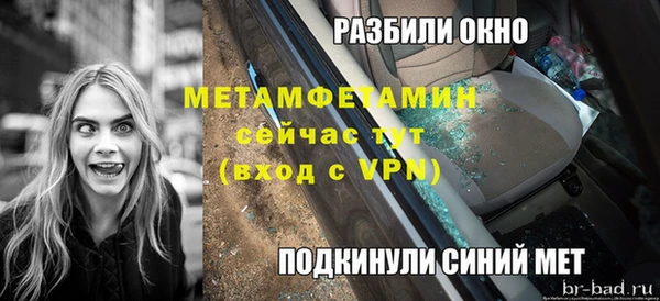 кокс Богородск