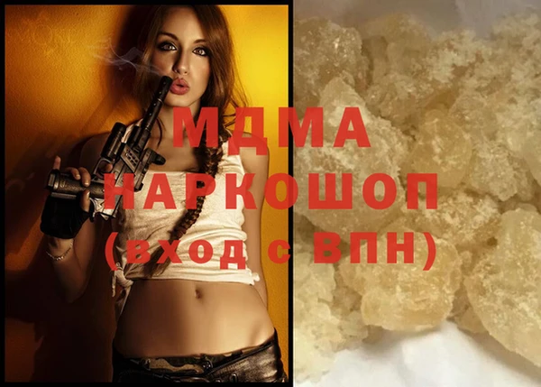 прущие грибы Богданович