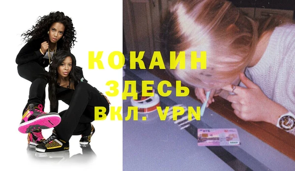 кокс Богородск