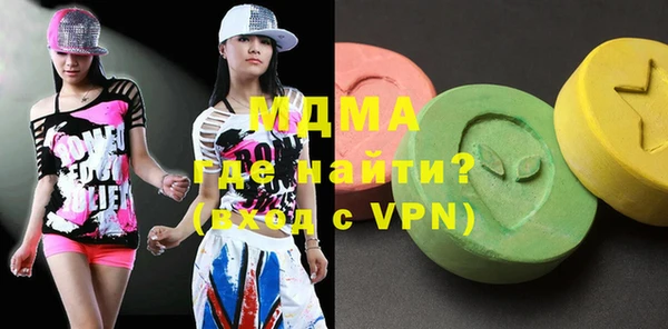 хмурый Богородицк