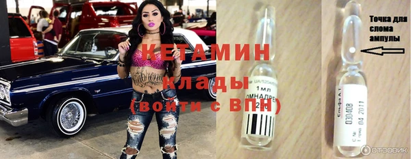 хмурый Богородицк