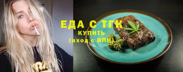 кокс Богородск