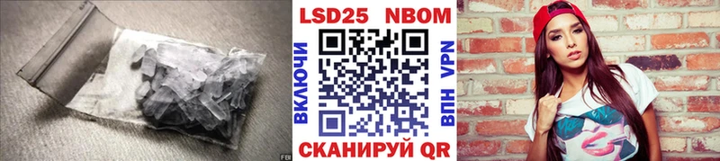 ссылка на мегу ссылки  дарнет шоп  Среднеуральск  ЛСД экстази кислота 