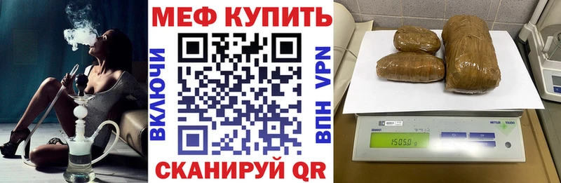 Меф VHQ  купить   Среднеуральск 