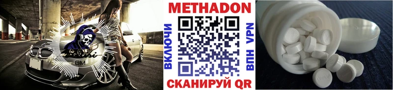 ссылка на мегу   цена   Среднеуральск  Метадон methadone 