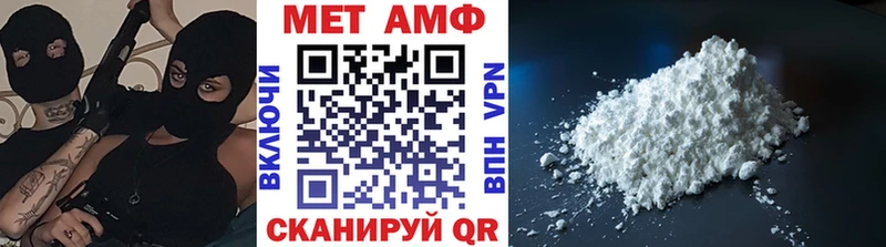 МЕТАМФЕТАМИН мет  Среднеуральск 
