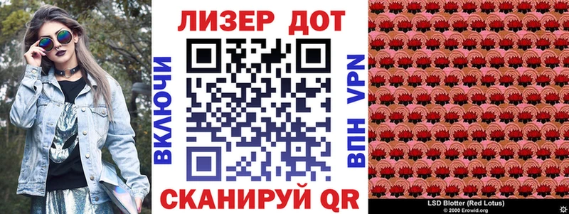 Марки 25I-NBOMe 1500мкг  Среднеуральск 